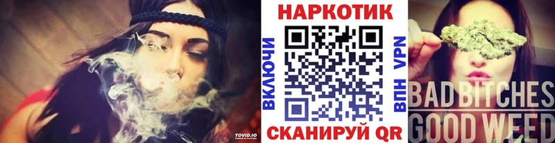 Что такое Калач-на-Дону Кокаин МЕФ ГАШИШ