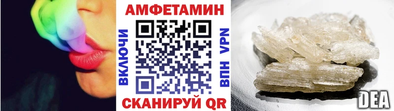АМФ Розовый  Калач-на-Дону 