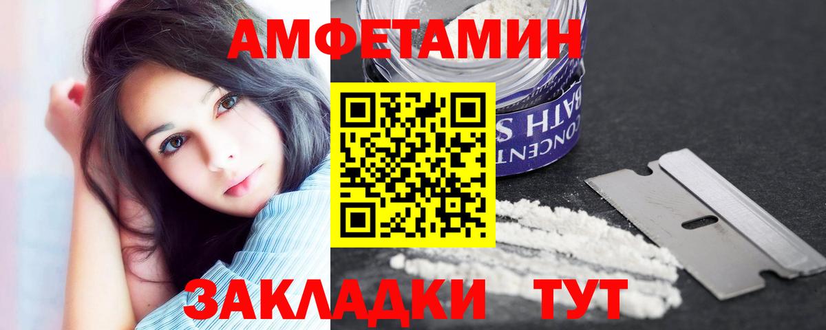 АМФ 97% Калач-на-Дону