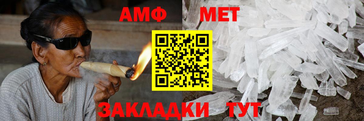 Калач-на-Дону  Amphetamine  Вход с VPN  Амфетамин 98% 
