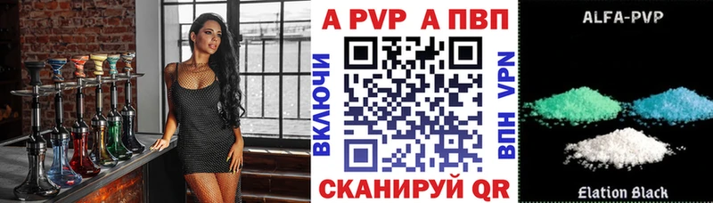 OMG ССЫЛКА Калач-на-Дону Alpha PVP кристаллы магазин продажи