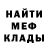 МЕТАДОН белоснежный Nikita Moldavcuks