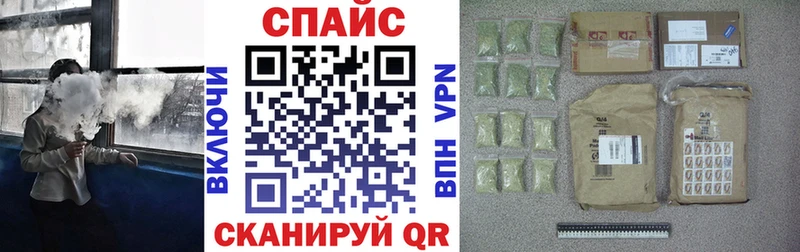 Бутират бутик  Калач-на-Дону 