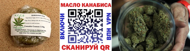 Cannafood марихуана  Калач-на-Дону 