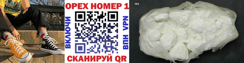 Cocaine 98%  Калач-на-Дону 