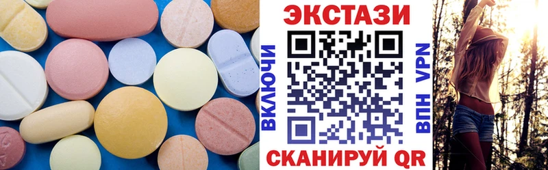 Экстази XTC дарк нет наркотические препараты Калач-на-Дону