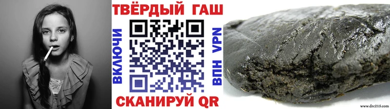 Гашиш 40% ТГК  MEGA ссылки  Калач-на-Дону 