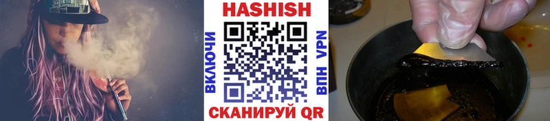 Гашиш Cannabis Калач-на-Дону