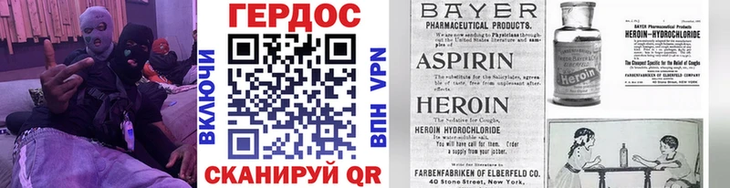 hydra как зайти закладка Калач-на-Дону это официальный сайт ГЕРОИН герыч