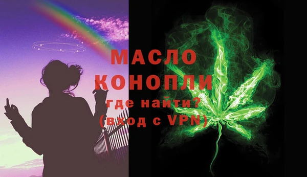 дистиллят марихуана Алзамай
