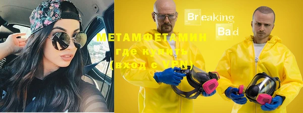 мефедрон VHQ Алексин