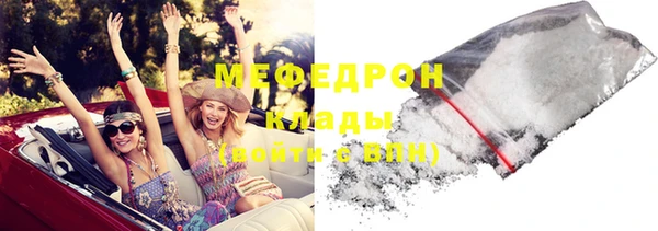 меф VHQ Алексеевка