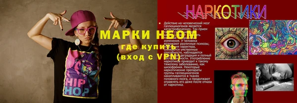 мефедрон VHQ Алексин