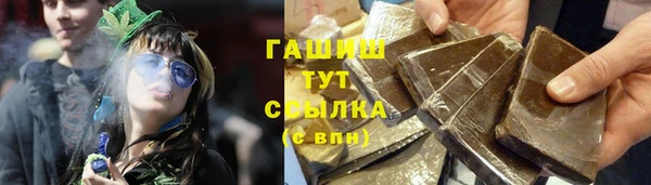 тгк Рославль