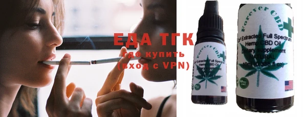 меф VHQ Алексеевка