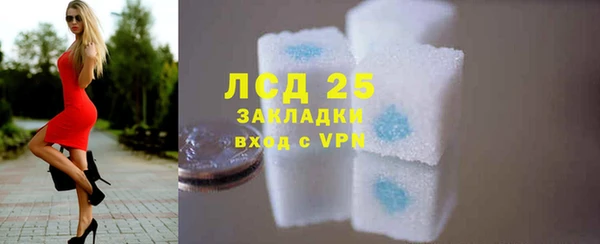 мефедрон VHQ Алексин