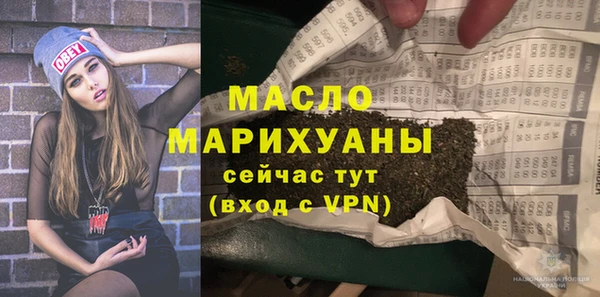 дистиллят марихуана Алзамай