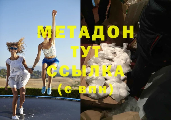 альфа пвп Россошь