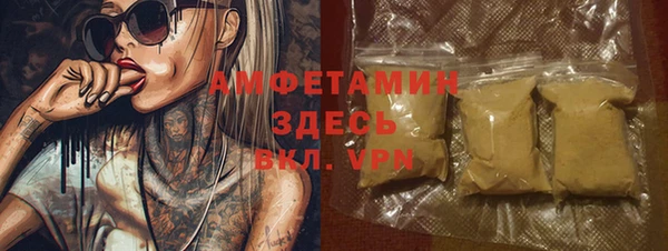 меф VHQ Алексеевка