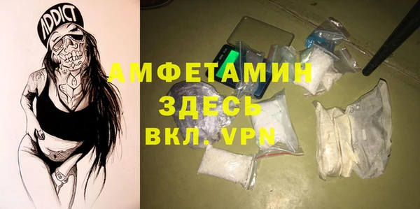 мефедрон VHQ Алексин