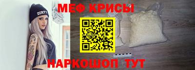 спайс Ливны