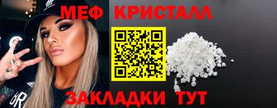 спайс Ливны