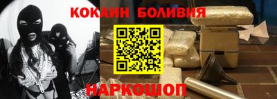спайс Ливны