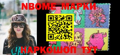 спайс Ливны