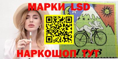 spice Ликино-Дулёво