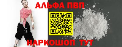 спайс Ливны