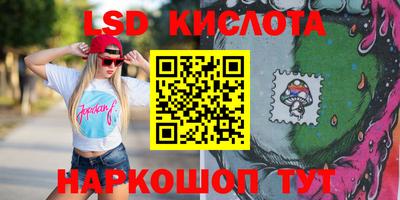 спайс Ливны