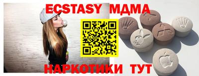 спайс Ливны