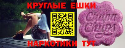 spice Ликино-Дулёво