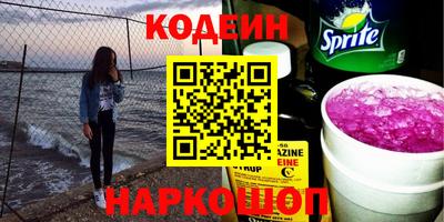 спайс Ливны