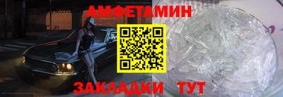 спайс Ливны