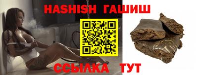 спайс Ливны