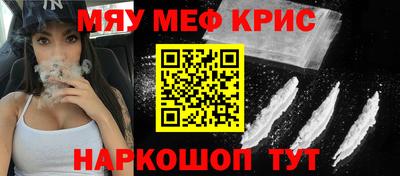 spice Ликино-Дулёво