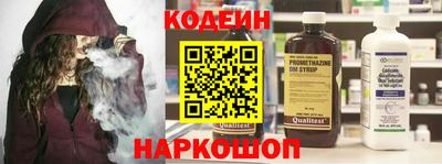 спайс Ливны