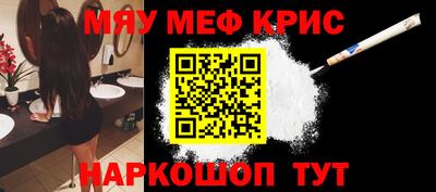 спайс Ливны