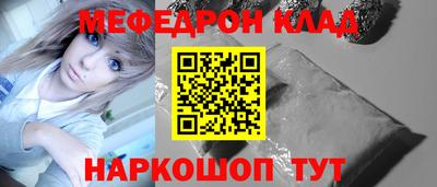 спайс Ливны