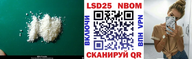 mega ссылка  Калач-на-Дону  LSD-25 экстази ecstasy  где купить наркотик 