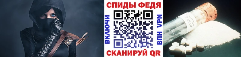 закладки  Калач-на-Дону  Первитин кристалл 
