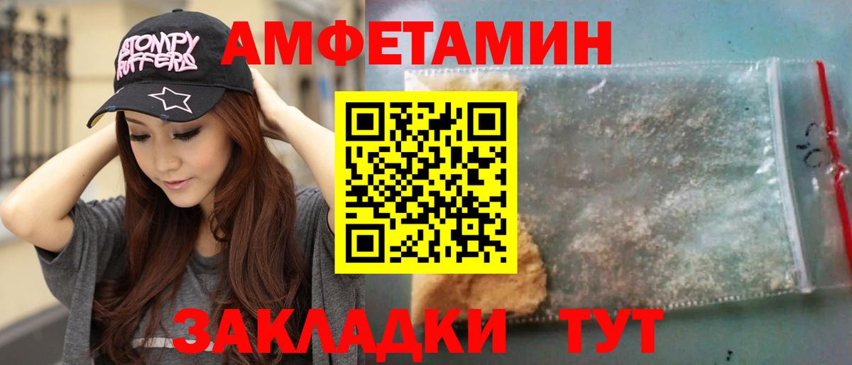 Первитин винт  Вход с VPN  Первитин  Первитин винт  Калач-на-Дону 
