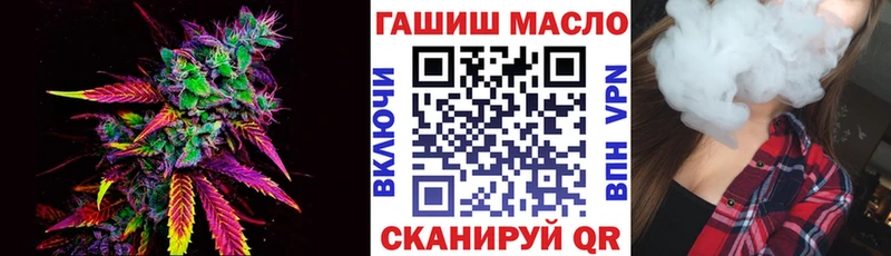 ТГК THC oil  купить закладку  Калач-на-Дону 