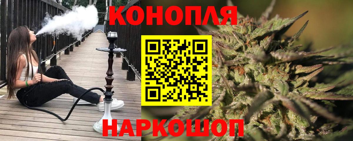 Шишки марихуана THC 21% Калач-на-Дону