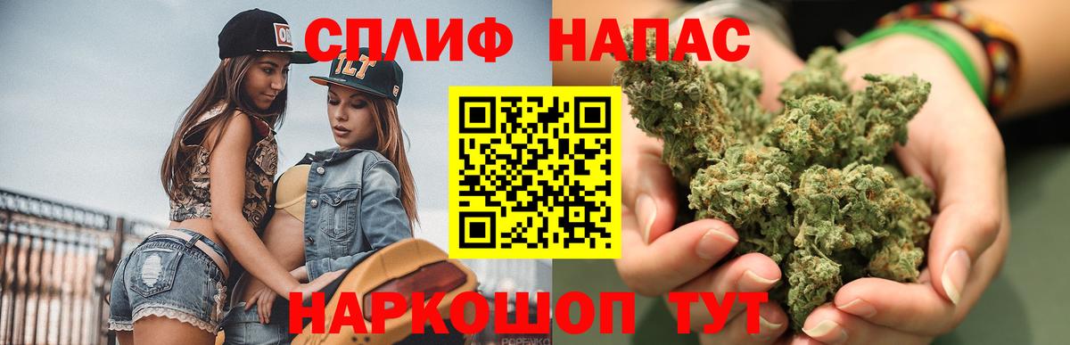 МАРИХУАНА конопля  Вход с VPN  Марихуана AK-47  Каннабис сатива  Каннабис конопля  Калач-на-Дону 